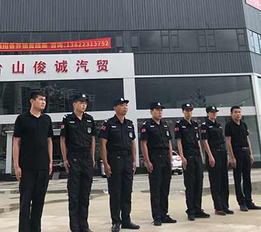 汽車(chē)4S店安保