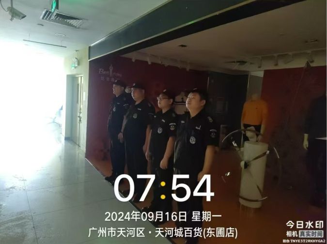 天河城東圃店保安公司保安訓(xùn)練