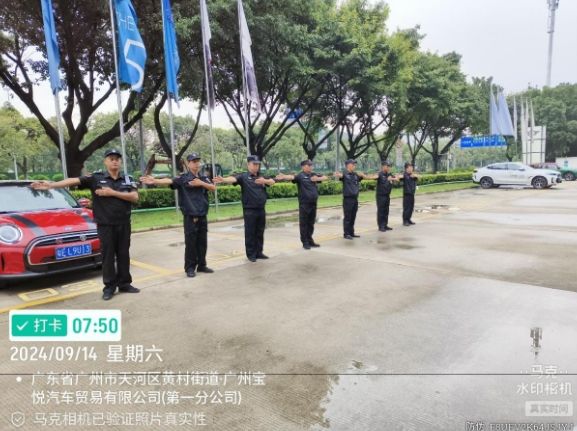廣州寶悅汽車保安訓(xùn)練