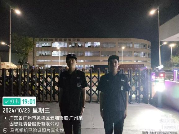黃埔區(qū)云埔街道·怡粵集團(tuán)保安訓(xùn)練