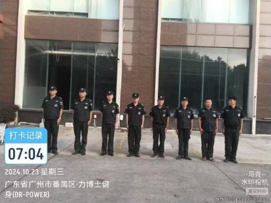 華姿產(chǎn)業(yè)園保安周例會(huì)